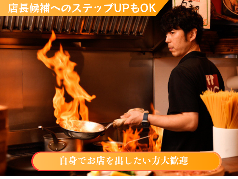 ABC　肉とワインのおいしいバルのアルバイト・バイト求人情報-03