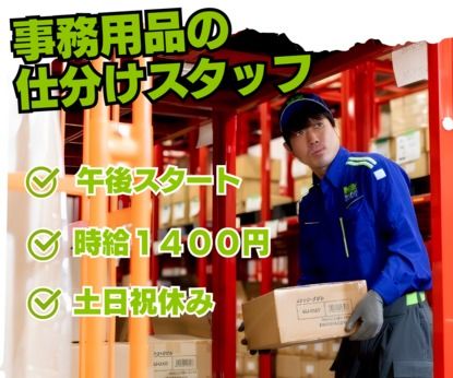 日本通運株式会社の求人・転職情報
