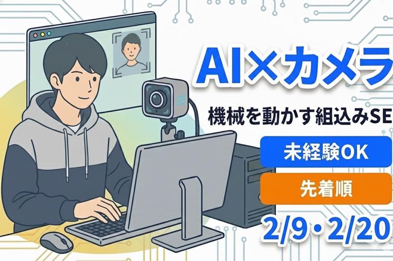 ソーバル株式会社