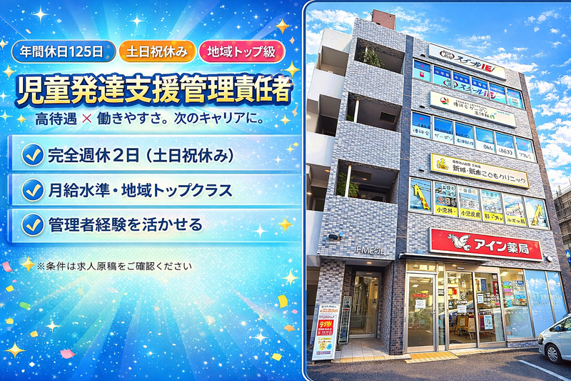 株式会社川崎優祥会の求人・転職情報