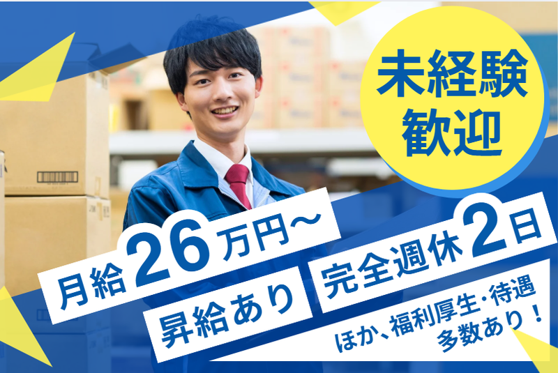 株式会社KOYOの求人・転職情報