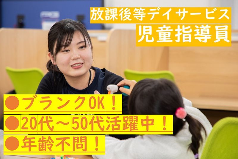 株式会社エデュケーションNETの求人・転職情報