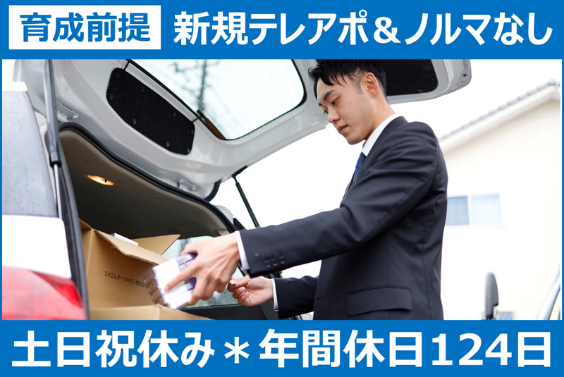 株式会社志賀医科器械店の求人・転職情報