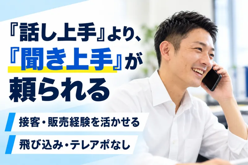 株式会社北陸カワラのアルバイト・バイト求人情報
