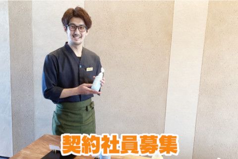 ＮＯＭＵ株式会社の求人・転職情報