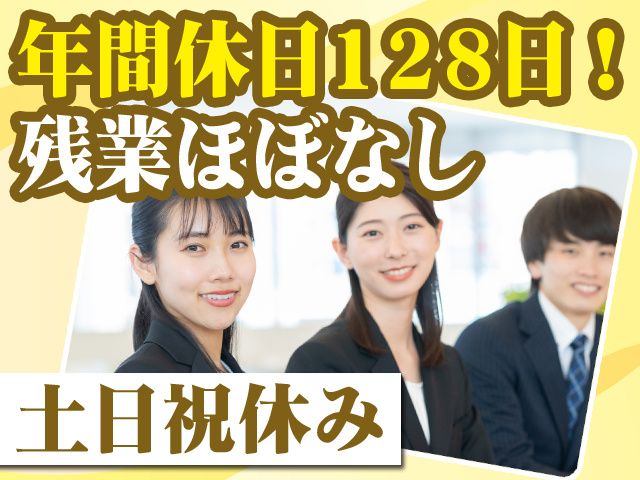 株式会社SYNTHの求人・転職情報