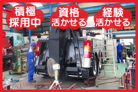 株式会社運輸総合整備のアルバイト・バイト求人情報-01