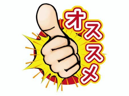 株式会社トラストワーク名古屋の派遣求人情報