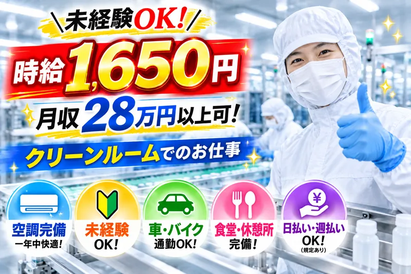 株式会社インテックの求人・転職情報