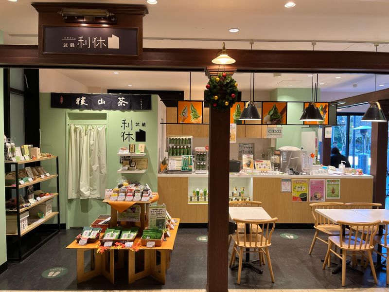 株式会社新井園本店のアルバイト・バイト求人情報-03