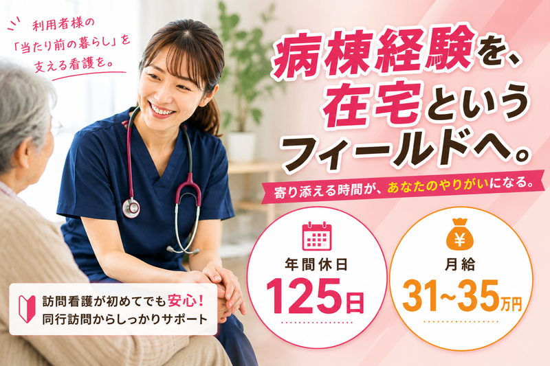 合同会社Ｒｅｉの求人・転職情報