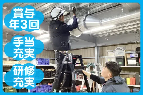 株式会社リメックス(ja_jp)の求人・転職情報