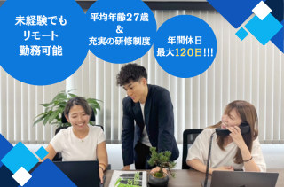 株式会社ＴＥＮの求人・転職情報