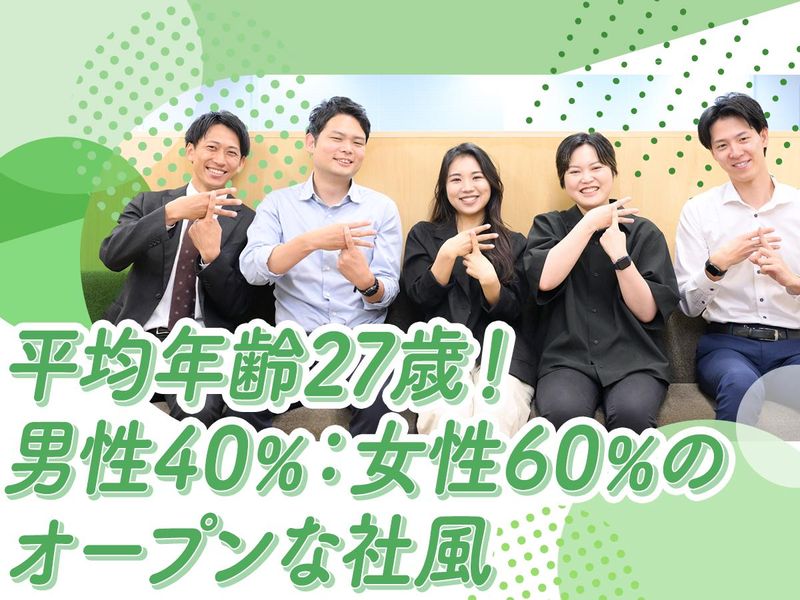 Earth Technology株式会社　本社/東京都豊島区南池袋1-19-6 オリックス池袋ビル9F ※プロジェクト先/東京・神奈川・埼玉・千葉など 経験やプロジェクトによって在宅勤務もあります! 転勤なし!希望・通勤時間をしっかり話し合いして決定します。 ※U・Iターンも歓迎!のアルバイト・バイト求人情報-04