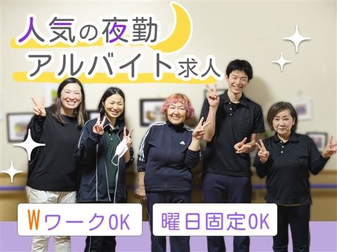 特別養護老人ホーム和順の里のアルバイト・バイト求人情報-05