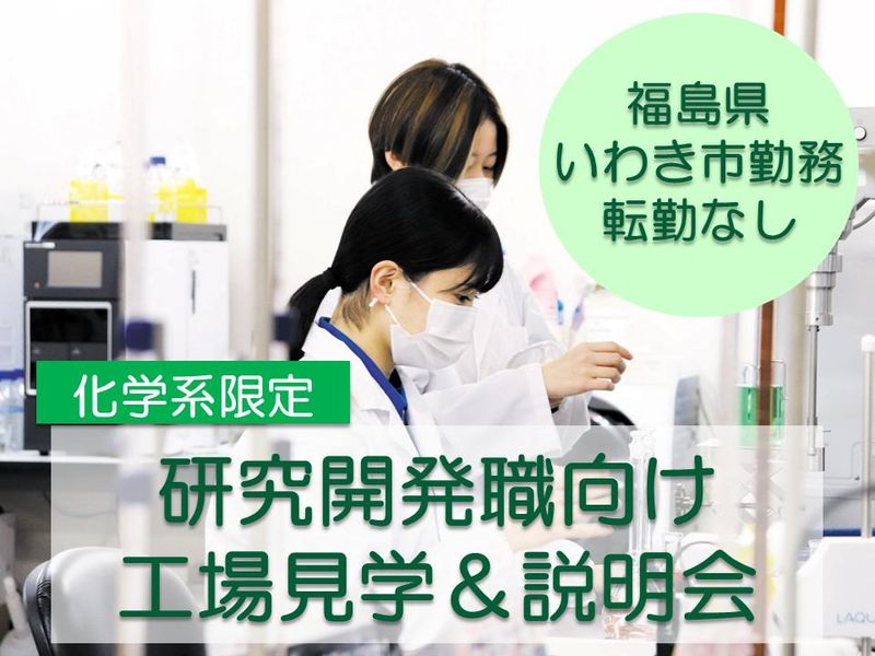 ミツエイ株式会社