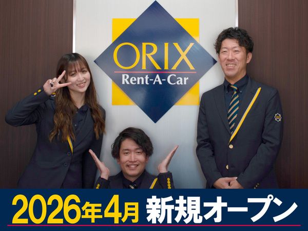 株式会社タカサワの求人・転職情報