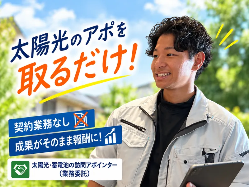 株式会社ブレイブの求人・転職情報