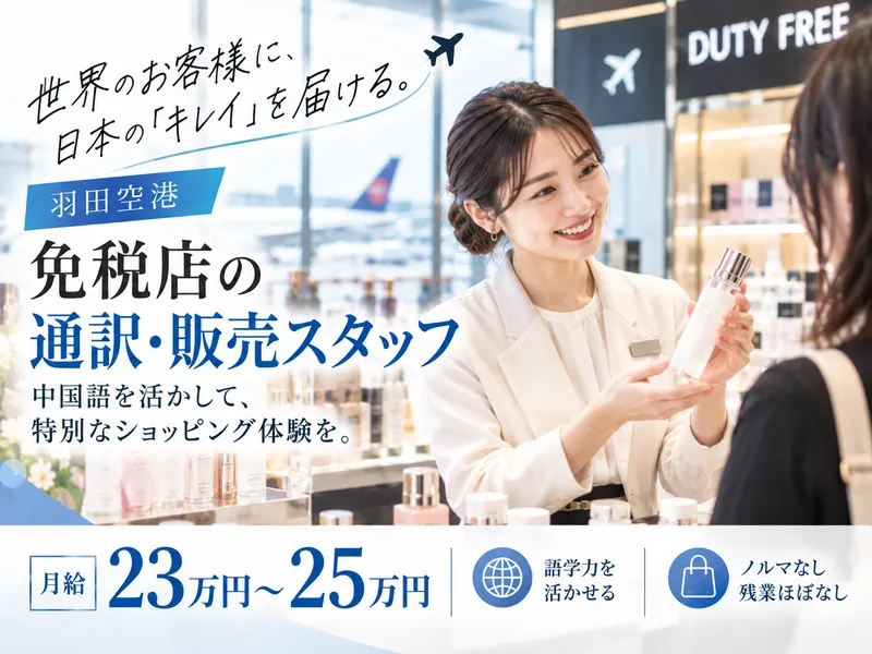 株式会社ワンストップ・イノベーションＨＲ　ＮＥＸＴの求人・転職情報
