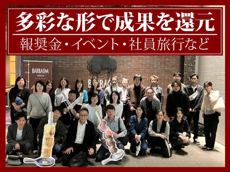 株式会社関西広告社　大阪施工所のアルバイト・バイト求人情報-04
