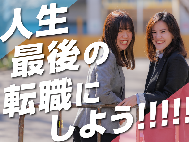 株式会社HeadLinerの求人・転職情報