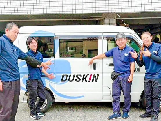 有限会社ジョイフルの求人・転職情報