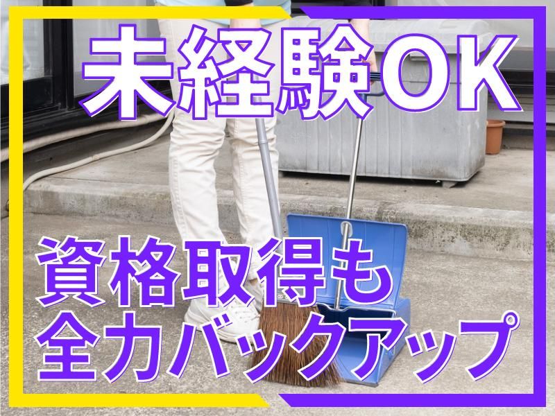 第一相互株式会社のアルバイト・バイト求人情報-03