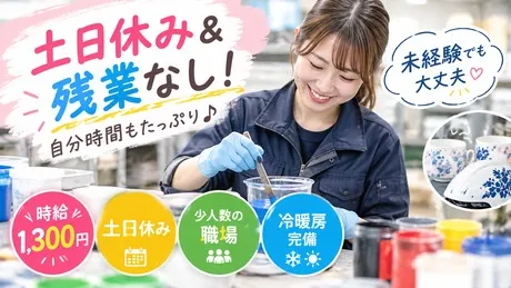 株式会社アレスグループのアルバイト・バイト求人情報