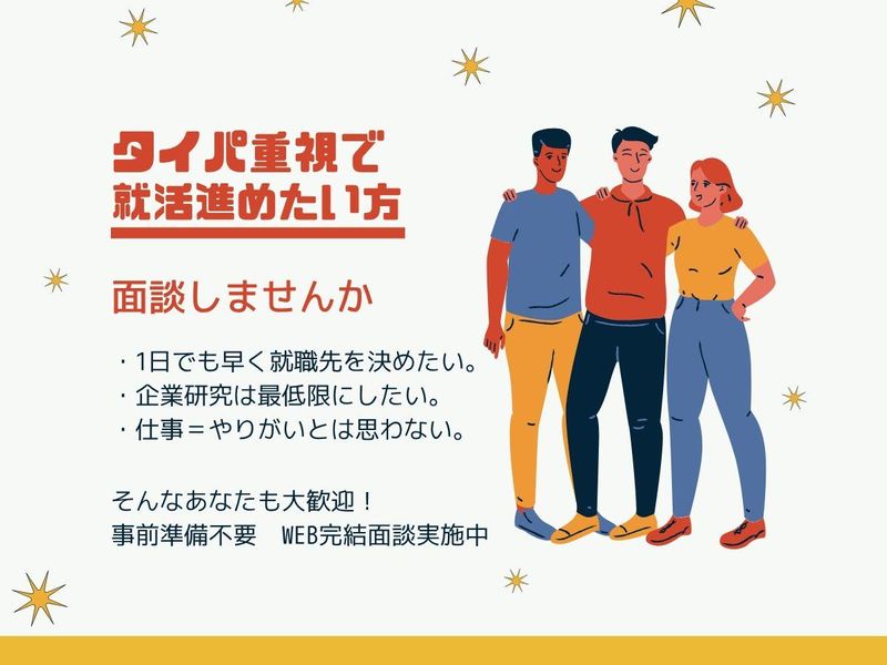 大和自動車交通株式会社