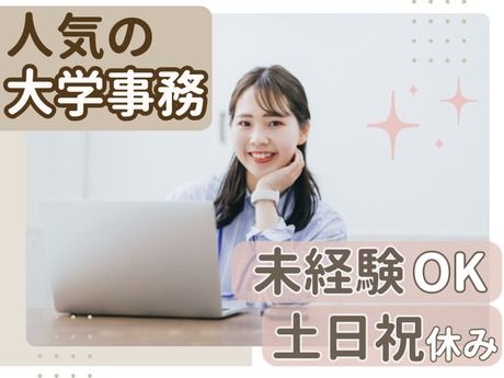 NDSキャリア株式会社のアルバイト・バイト求人情報-20