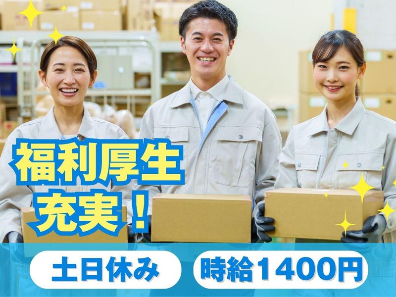 株式会社クロテックの求人・転職情報