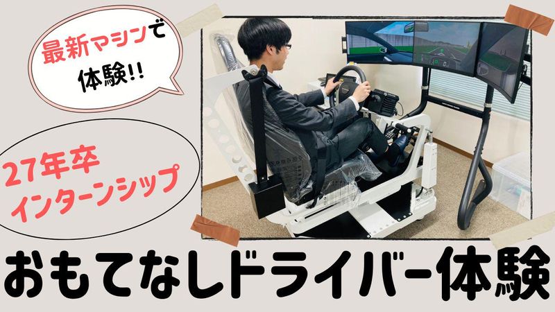 株式会社あんしんネット　21