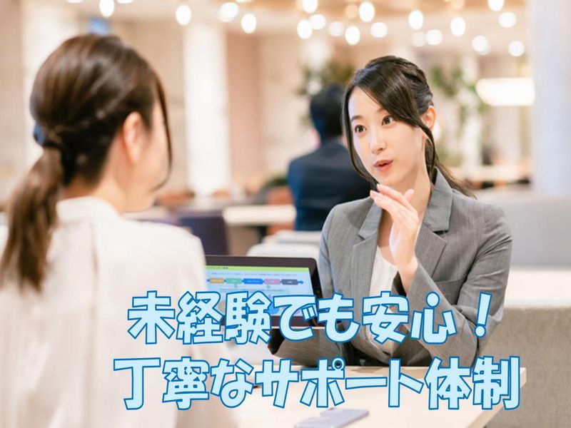 株式会社 L.O.Dクリエーション【11:大門】のアルバイト・バイト求人情報-03