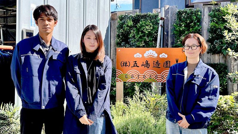 株式会社五嶋造園の求人・転職情報