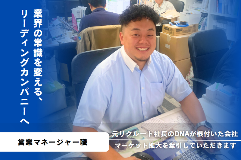 株式会社バスシステムデザイン研究所のアルバイト・バイト求人情報-02