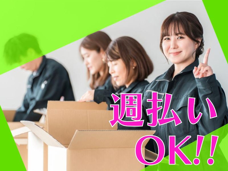 株式会社ハンズキャリアの求人・転職情報