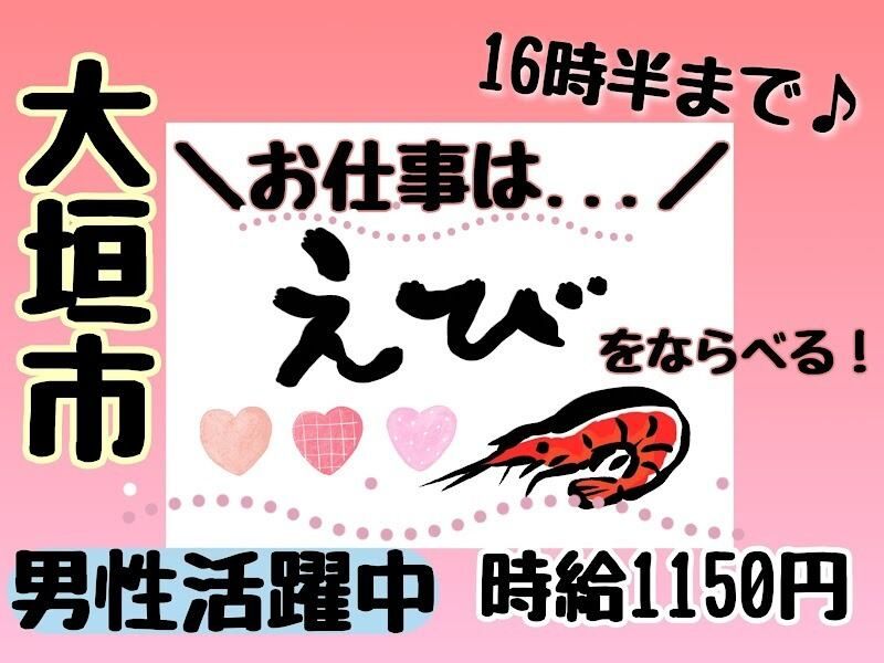 株式会社ドゥパワーコーポレーションのアルバイト・バイト求人情報-39