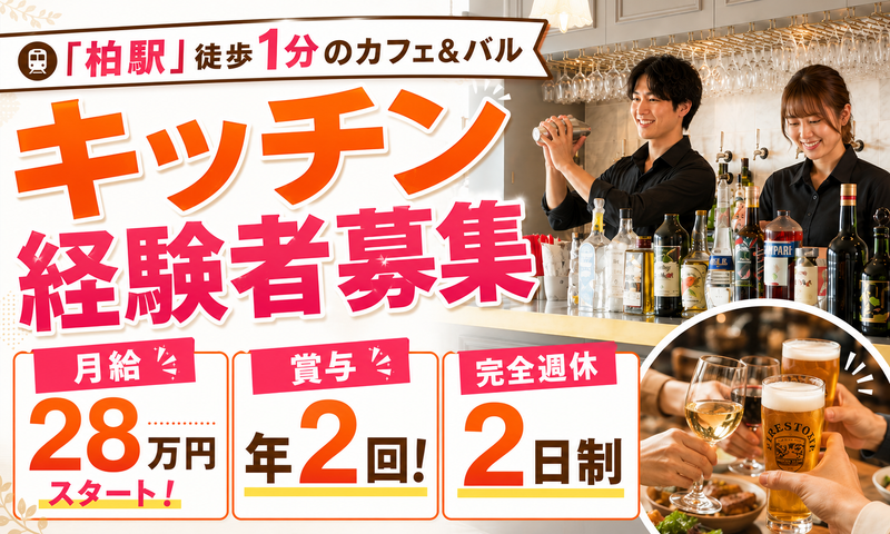 株式会社シージェイソフトの求人・転職情報