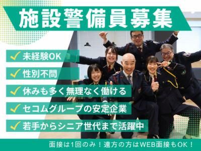 日本橋一丁目中地区再開発ビルのアルバイト・バイト求人情報-18