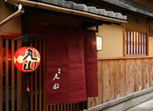 株式会社丸由　祇園丸山のアルバイト・バイト求人情報-02