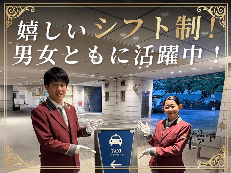 六本木ヒルズのアルバイト・バイト求人情報-03