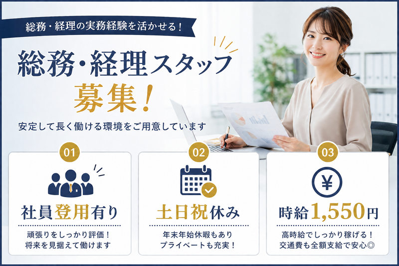 株式会社ウイングスキャリアパートナーの求人・転職情報
