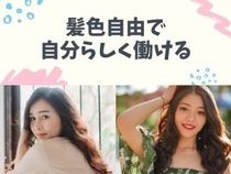 株式会社GOODSMILEのアルバイト・バイト求人情報-03