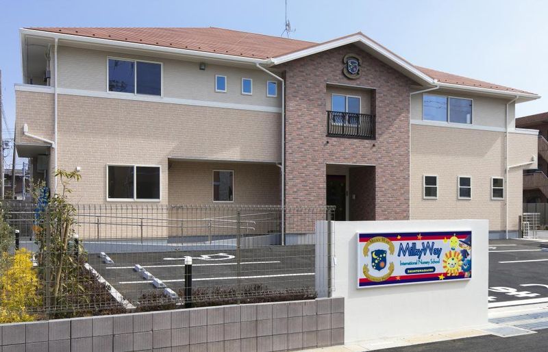 Milkyway International Nursery School新船橋校のアルバイト・バイト求人情報-03
