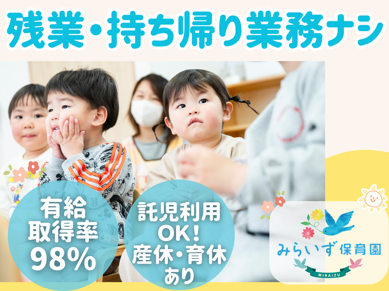 株式会社伸光の求人・転職情報