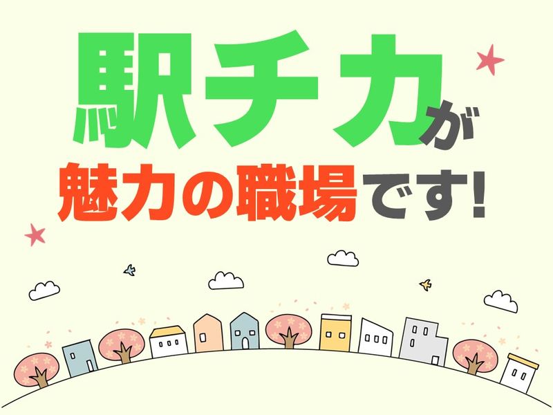株式会社ベルックス東京支社のアルバイト・バイト求人情報-03