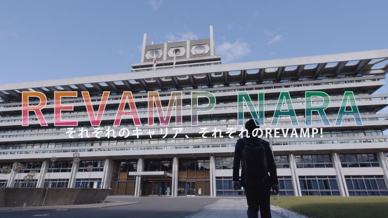 奈良県の求人・転職情報