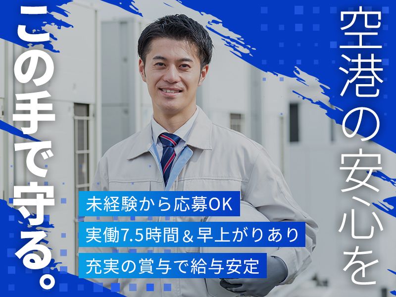 双和工機株式会社の求人・転職情報