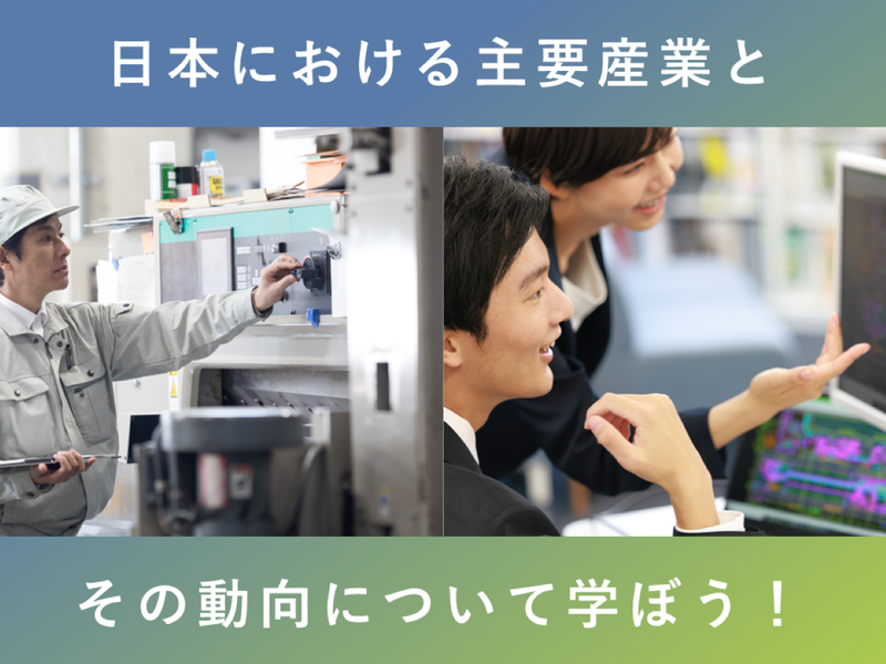 株式会社ウイルテック