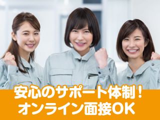 ＵＴエージェント 株式会社　関西北陸ＣＳの求人・転職情報